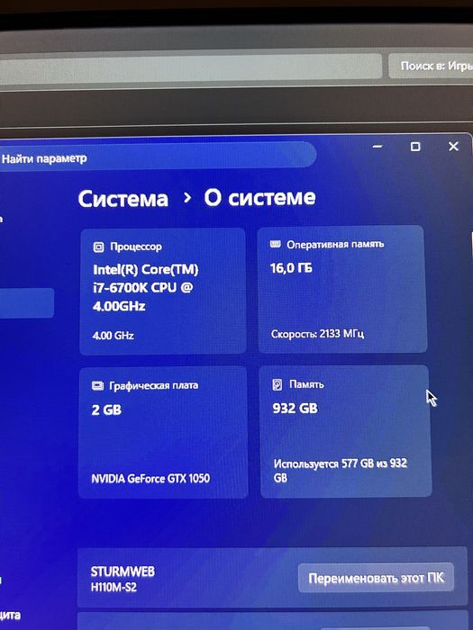 Продам хороший компьютер