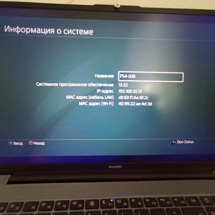 Плэйстейшен 4 Слим 500ГБ