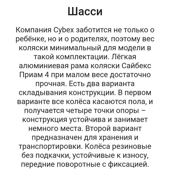 Детская коляска производство Германия