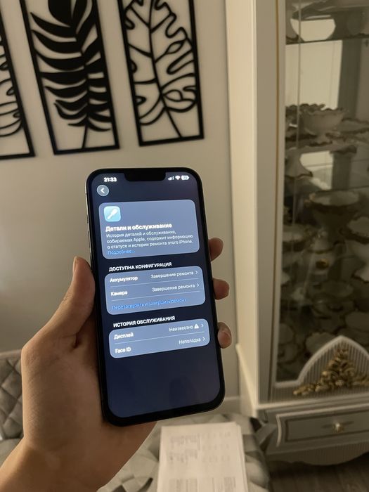 iphone 13 pro max 256gb 84%