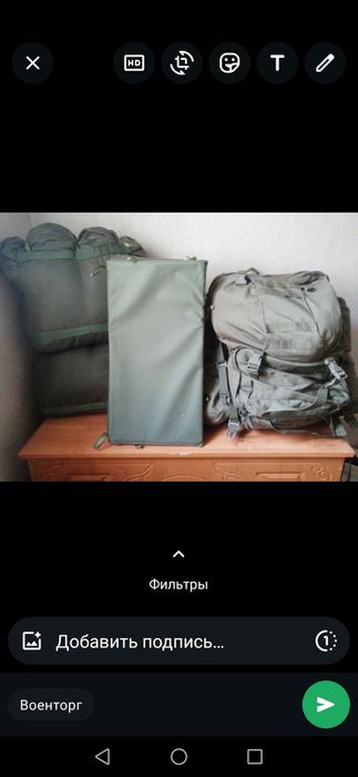 Вешмешок в комплекте