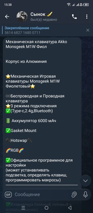 Mеханическая клавиатура Akko Monsgeek W Фиол корпусиз алюминия Monsgee