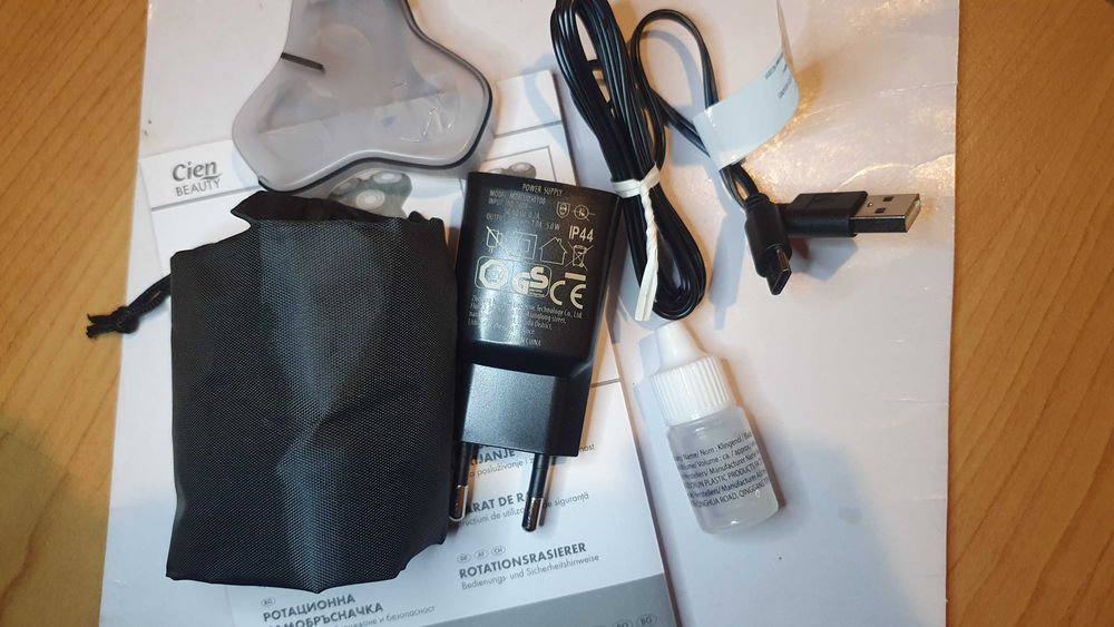 НОВА ! Електрическа самобръсначка Cien