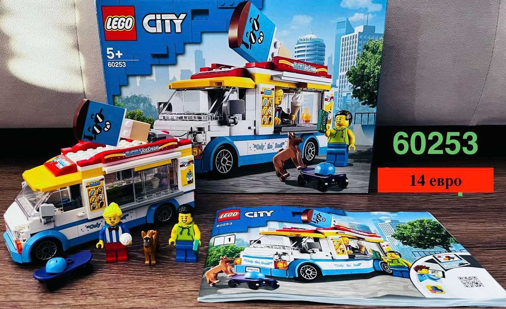 Конструктори LEGO -  абсолютно запазени!