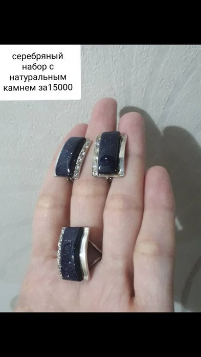 Разные серебряные изделия, кольца, наборы