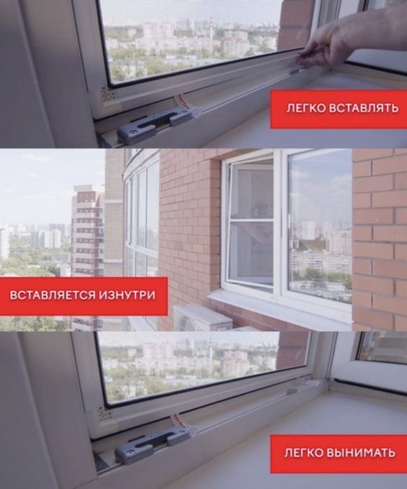 Изготовление москитные сеток.