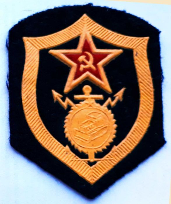 Шеврони на въоръжените сили на СССР. 1970-1980