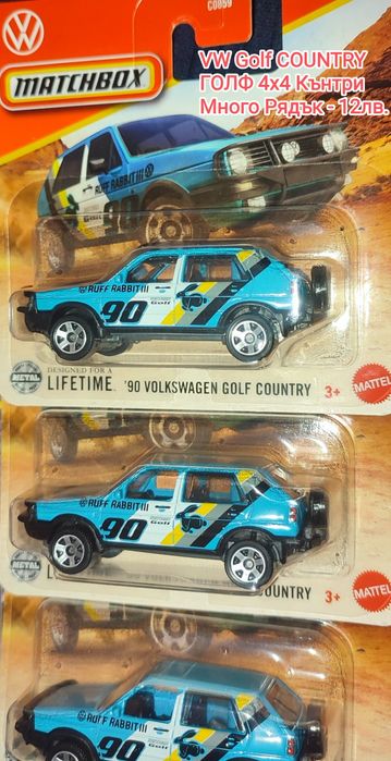 Fast & Furious метални колички Повтарящи се !