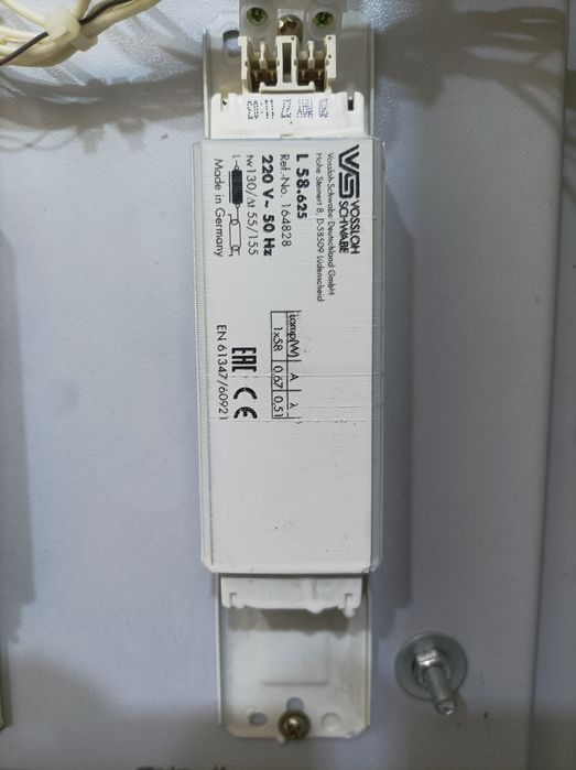 Балласты и дроссели для уф ламп (в ассортименте)