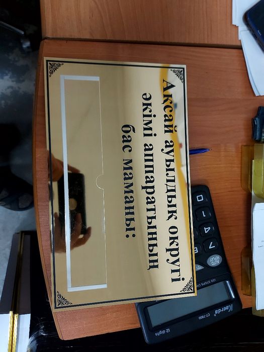 Наружная реклама, полиграфия, грамоты,сертификаты,аншлаг,таблички ...