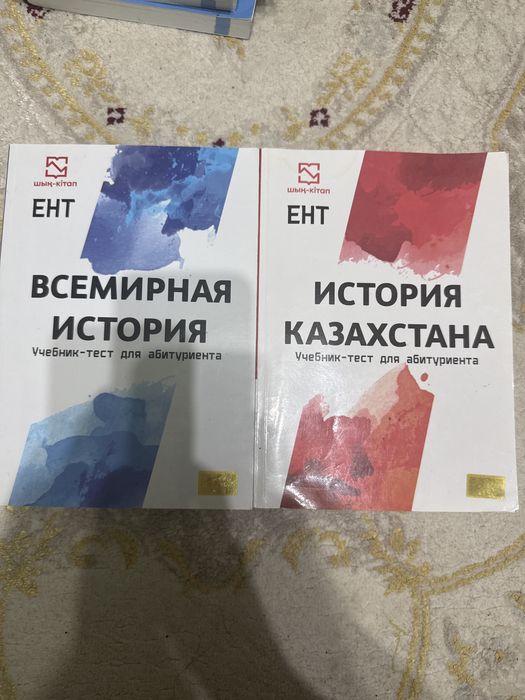 Подготовительные книги Шың кітап