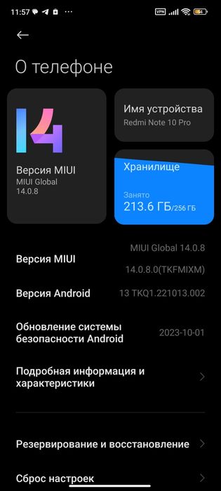 Обменяю Redmi note 10 pro