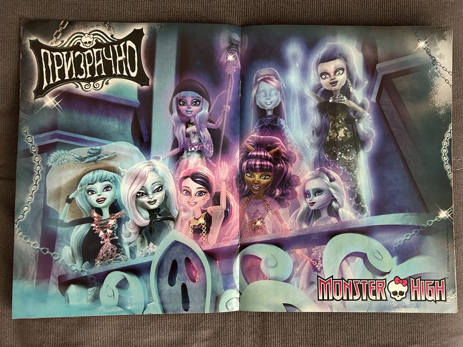 Monster High Списания и комикси