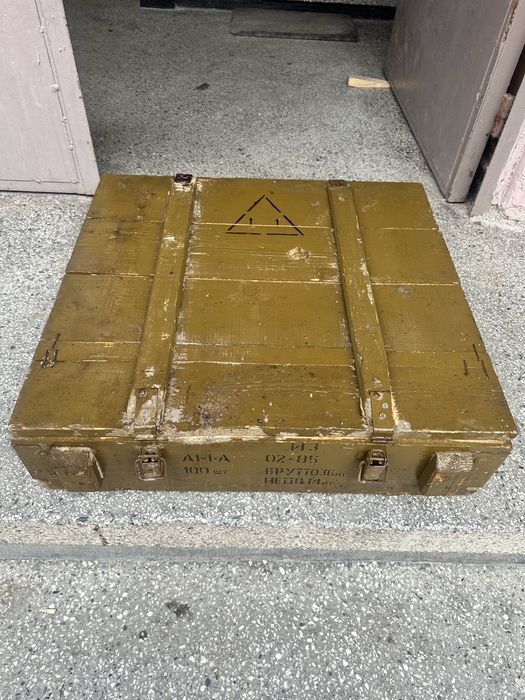 Военен сандък от 1987