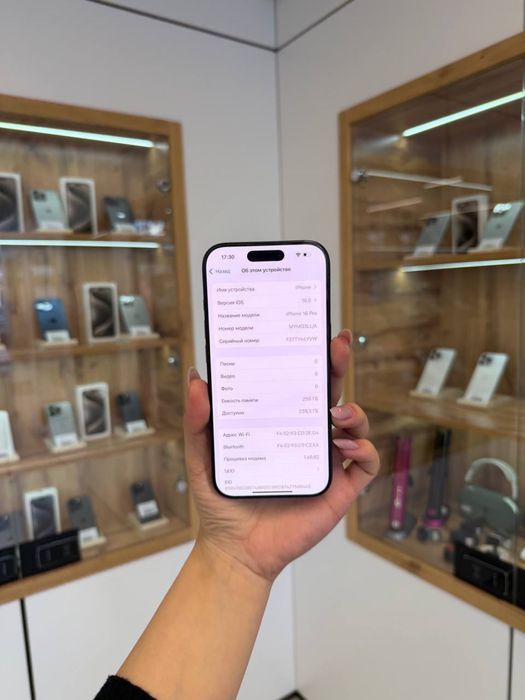Iphone 16 Pro 256 Akb 96% ЦП 277 кт:847681