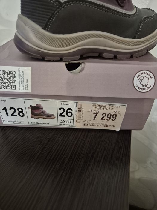 Продам осенние ботинки для девочки