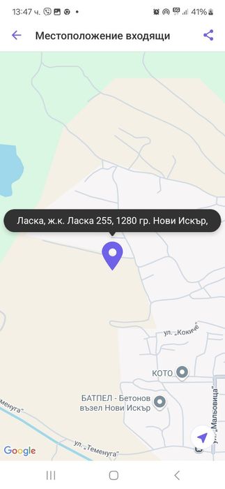 Продава се Парцел в Нови Искър - 580 кв.м за 104 €/кв.м - Снимка #2