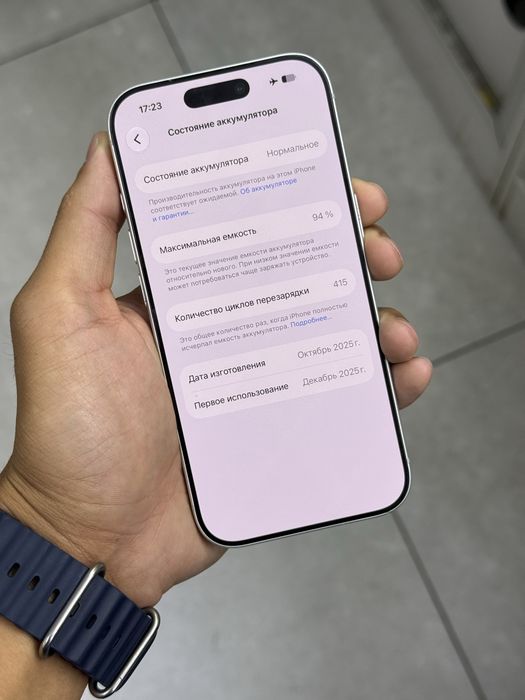 IPHONE 17 PRO EAC  256гб