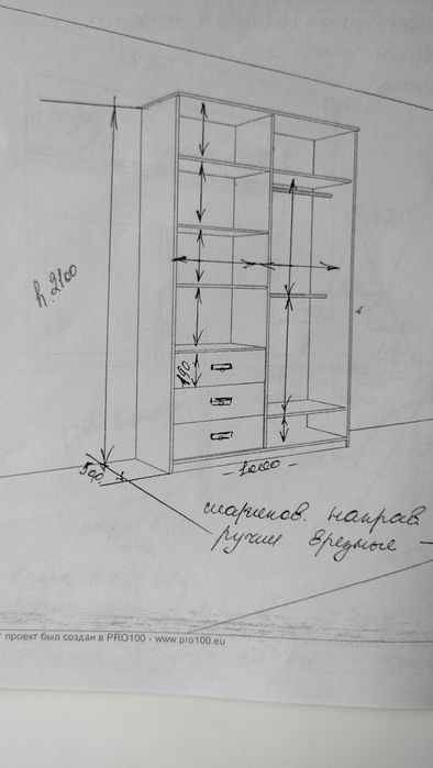 Шкаф бельевой отличное состояние