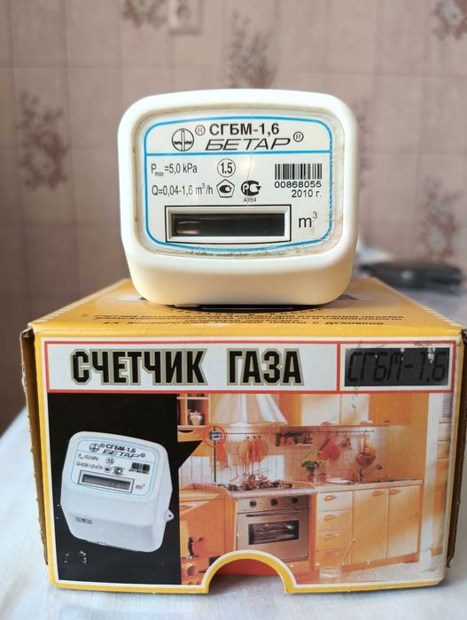 Продам газовый счетчик 3000тг
