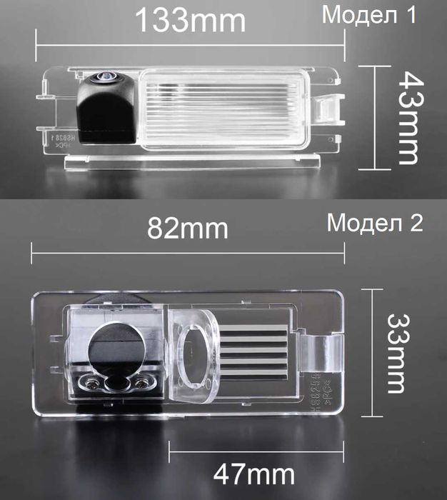 Камера за задно виждане за Renault Megane Dacia Sandero Logan