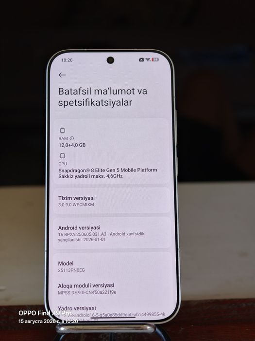 Xiaomi 17 global qilingani