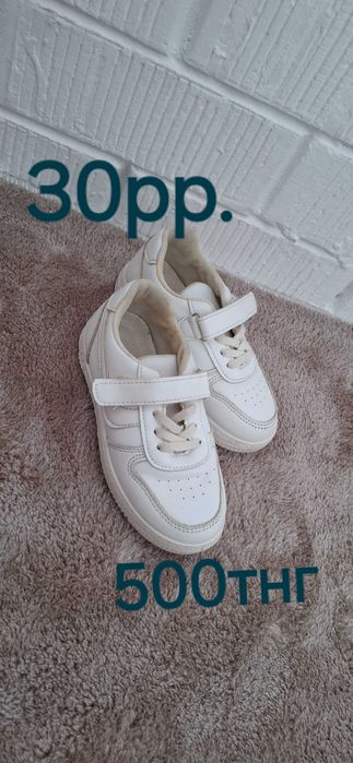 Детские туфли,ботинки, сапоги, сандали