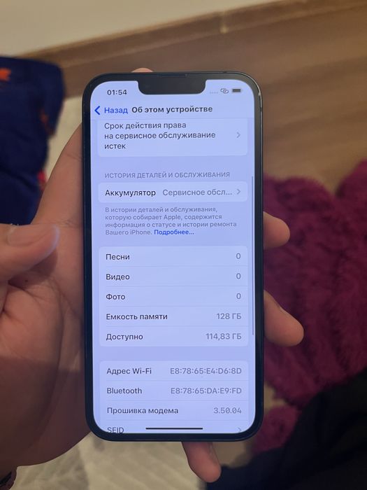 Продам айфон 13 в идеале в ремонте никогда не был