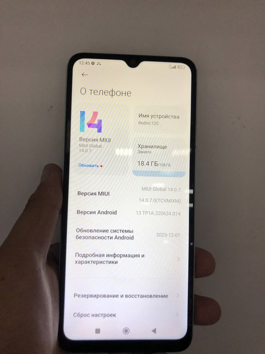 Xiaomi Redmi 12C