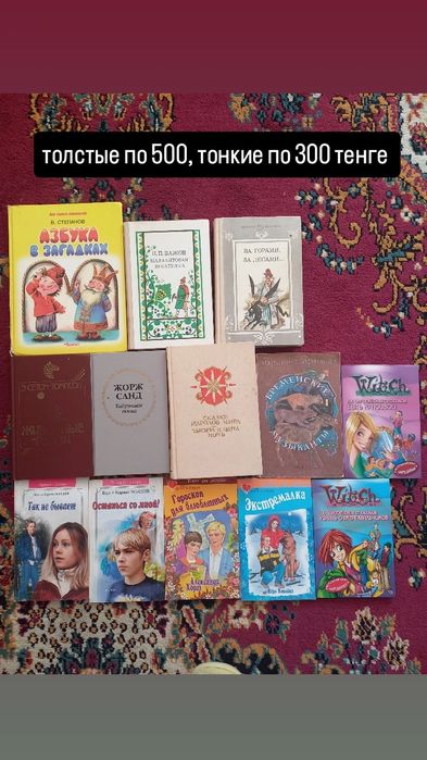 Книги для детей и подростков