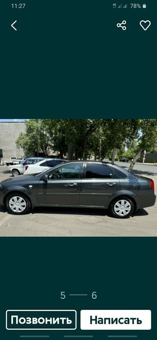 Продаётся жентра 1-позиция 2019-г/в