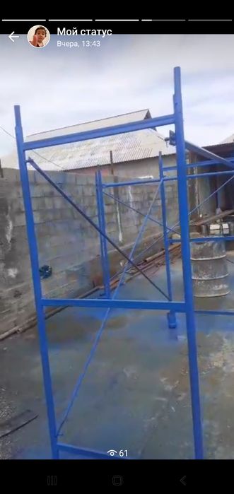 Леса  сотилади арзон