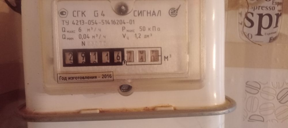 Продам кассовый аппарат