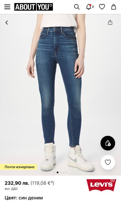 Сини дънки Levi’s  размер S