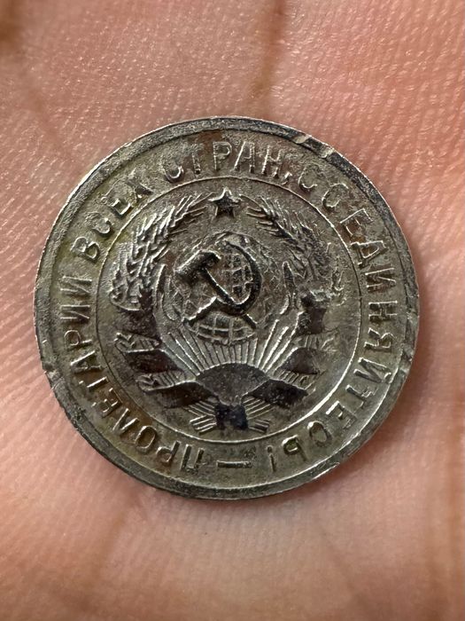 Bir asrlik tangalar to’plami