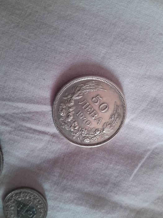 Продавам стари монети