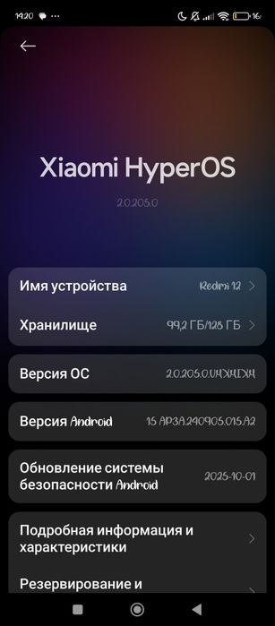 Продам телефон редми 12