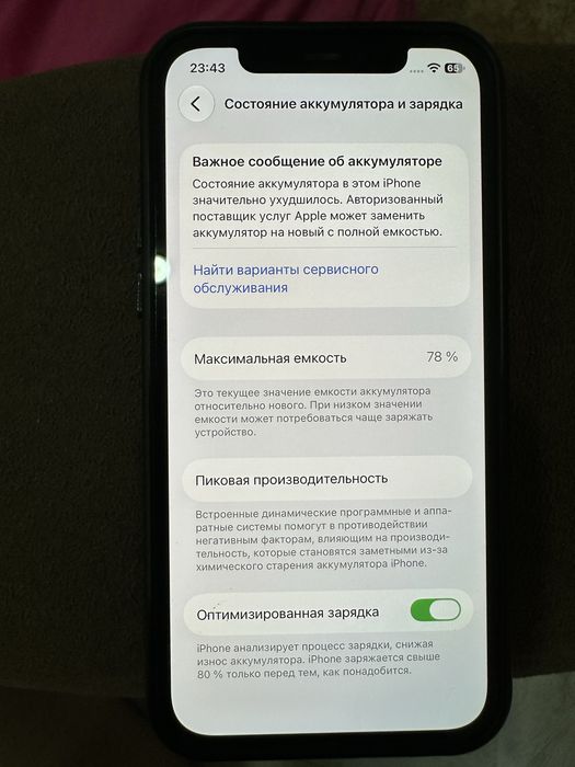 Продам либо обменяю