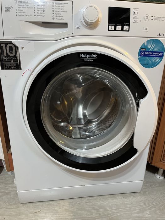 Стиральная машина