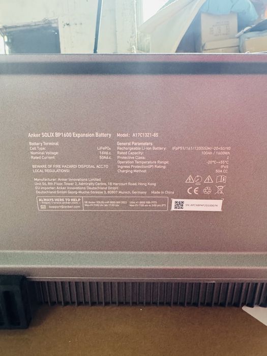 Anker SOLIX BP1600,