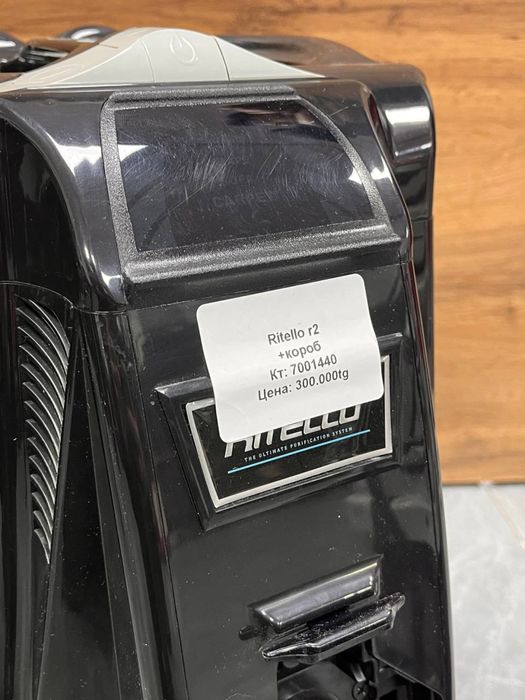 Пылесос Ritello r2/BariBarShop/рассрочка