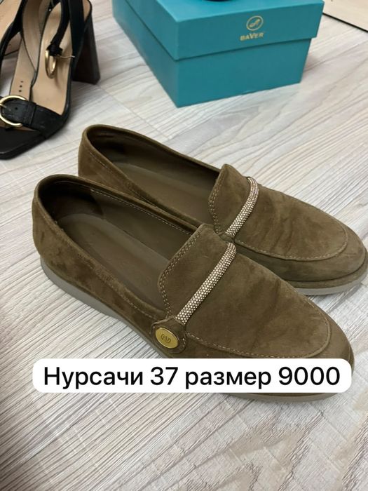 Обувь турция нурсачи,илви,бааер