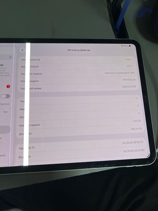 iPad Pro m4 512 оригинал