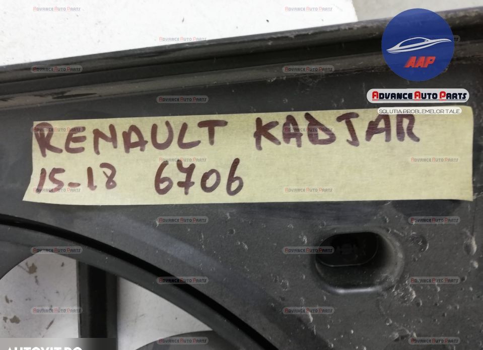 Рено Каджар / Renault Kadjar GMV код T85047B - оригинален Renault