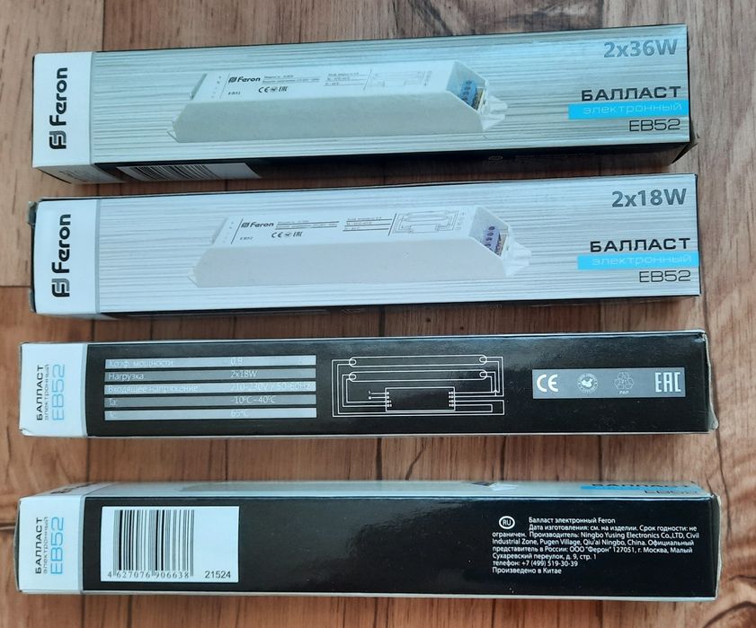 Звонки громкого боя.