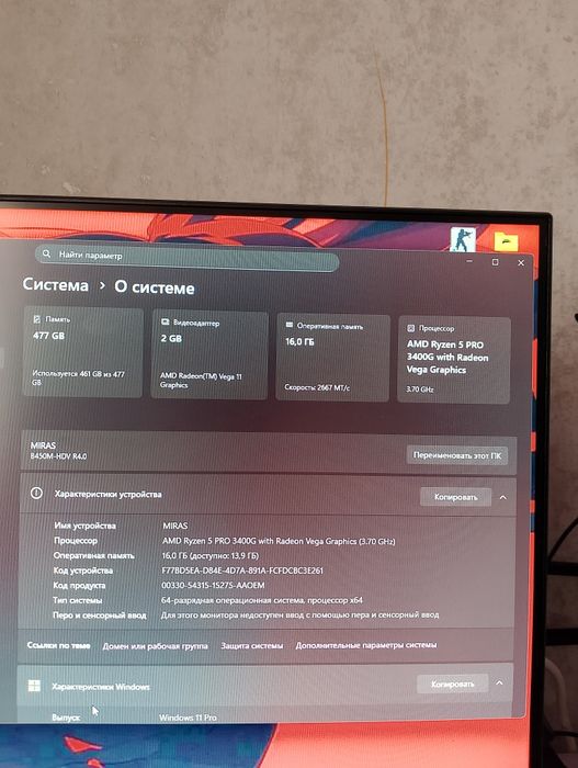 Компьютер ИГРОВОЙ