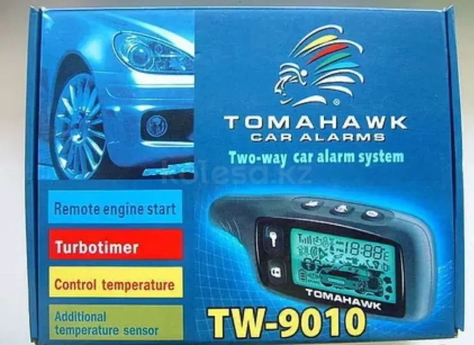 Сигнализация Автозавод с установкой 35000тг + Курс Автоэлектрик