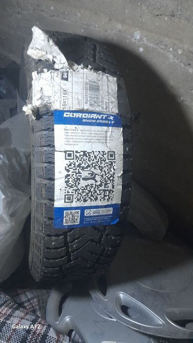 Балон 14 размер (шина r 14)