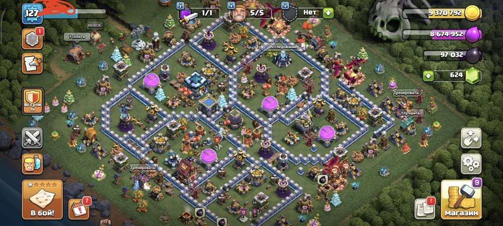 Аккаунт Clash of clans