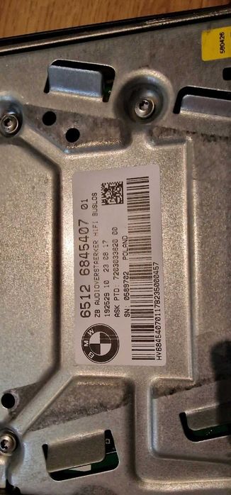 Аудиосистема BMW - Тонколони и усиловател BMW за 5-та Серия (G31) 2017